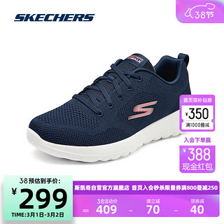 斯凯奇Skechers女子百搭休闲健步鞋高回弹舒适运动鞋124640 海军蓝色/粉红色/NVPK 38.5