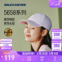 斯凯奇（Skechers）运动帽2024春季棒球帽面料男女同款舒适百搭 L124U077 静兰紫/0239 均码