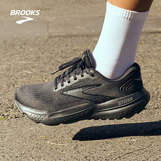 布鲁克斯（BROOKS）男子专业缓震宽楦跑步鞋Glycerin甘油21 黑色/黑色/乌木色45.5 黑色/黑色/乌木色（宽楦）
