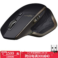 logitech 罗技 MX Master无线鼠标 高精度传感自适应滚轮切换3设备 经典老款美国直邮