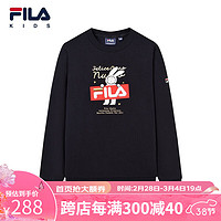 FILA 斐乐 ×不二兔斐乐童装儿童上衣2023春季男童卫衣 传奇蓝-NV 105