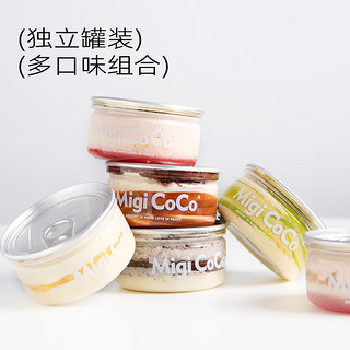 migicoco轻慕斯盒子蛋糕 罐子甜品零食 水果爱好者3盒