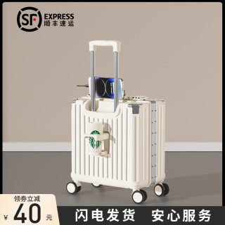 18寸行李箱女小型20寸登机箱轻便旅行拉杆密码皮箱子男静音万向轮