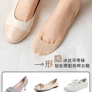 穿高跟鞋的祙子女船袜防滑不掉跟隐形袜脚掌袜半掌浅口夏季穿凉鞋