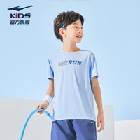 鸿星尔克（ERKE）童装男中大童圆领T恤儿童夏季休闲短袖天青蓝170
