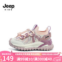 Jeep 吉普 儿童鞋子春款轻便透气跑步鞋防滑女童2024男童飞织运动鞋