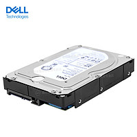 戴尔（DELL）服务器工作站硬盘4TB 7200转 SATA企业级 3.5英寸