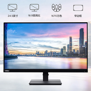 联想（lenovo）ThinkVision TS25e 24.5英寸商用办公显示器 178度广视角 99% sRGB广色域 VGA+HDMI 