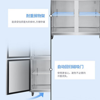 海尔（haier）商用厨房冰柜980升 全冷藏冷冻双温冰箱 店饭店餐厅食堂保鲜不锈钢橱柜冷柜SLB-980C2D2
