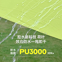 帐篷户外折叠便携式露营装备全套免搭建自动野营过夜大天幕二合一