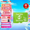 闪迪（SanDisk）1TB TF（MicroSD）存储卡 U3 4K高清视频 读速高达100MB/s Nintendo Switch任天堂授权