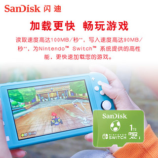 闪迪（SanDisk）1TB TF（MicroSD）存储卡 U3 4K高清视频 读速高达100MB/s Nintendo Switch任天堂授权