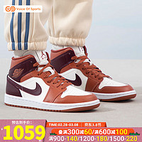 耐克（NIKE）女鞋 2024春夏AIR JORDAN 1高帮运动鞋场下休闲复古篮球鞋 BQ6472-200 37.5