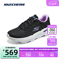 SKECHERS 斯凯奇 丨Skechers女款高回弹网面透气缓震跑步运动鞋129335 BKLV 35  黑色/薰衣草色193