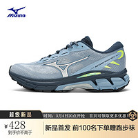 今日必买：Mizuno 美津浓 跑鞋 优惠商品