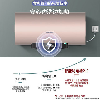 sacon 帅康 3000W速热节能60L热水器 智能防电墙无线智能遥控浴室家用储水式热水器 DSF-60DY3(E)