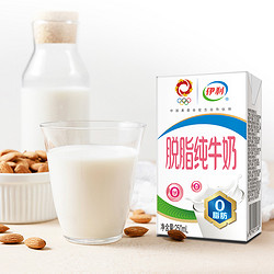 yili 伊利 11月产伊利脱脂纯牛奶250ml*24盒/整牛奶0脂肪奶学生儿童成人早餐
