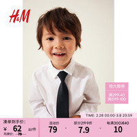 H&M童装男童衬衫2024春可爱百搭长袖棉质抵肩衬衫1209140 白色 100/56