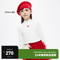 little MO&Co.抑菌 little moco童装24春装男女童修身打底半高领长袖T恤衫 本白色 150/72