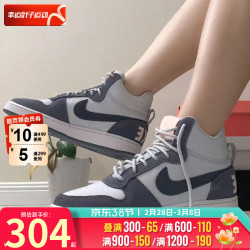 nike耐克舰店板鞋女鞋士23冬季官网运动鞋court高帮休闲鞋子女简版