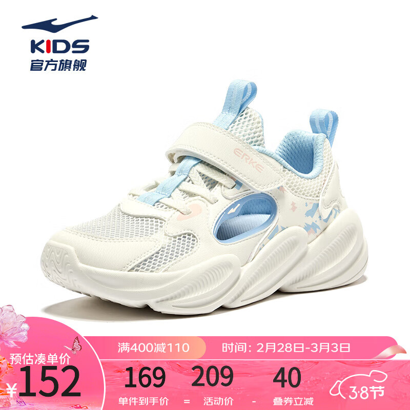 微晶白/轻氧蓝
