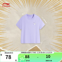 李宁 LI-NING童装儿童T恤女小童运动生活系列冰感舒适吸湿排汗文化衫YHSU086 浅丁香紫-2 110