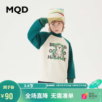 马骑顿 MQD童装男大童23冬美式复古半高领加绒插肩袖撞色卫衣 深绿 140cm