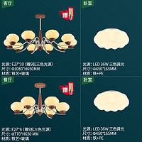 雷士（NVC）美式复古奶油风吊灯客厅大灯餐厅灯温馨卧室灯灯具灯饰全屋套餐 10+6头 【两室两厅】【带光源】