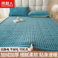 南极人秋冬保暖牛奶绒床垫软垫家用褥子垫子床毯宿舍垫被加厚床褥垫铺底 熊熊-