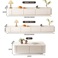 永诺 落地电视柜茶几组合悬空现代客厅壁挂式吊墙柜挂墙悬挂小户型 2.2米款电视柜-全柜门款 奶油风
