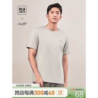 HLA海澜之家短袖T恤男24轻商务时尚系列绣花短t男夏季 190/104A(XXXL) 米杏（净色）93