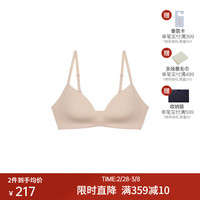 NEIWAI内外天鹅杯深V软支撑文胸女士内衣女细肩带性感承托无痕无钢圈 杏仁粉 XL