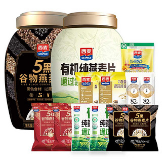 SEAMILD 西麦 神价！西麦 有机880*1罐 五黑燕麦片880g*1罐 赠11包高品质燕麦