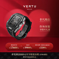 VERTU 纬图 METAWATCH H1智能手表腕表蓝牙高奢男士女士定制礼盒威图手表智能穿戴 黑钻黑色