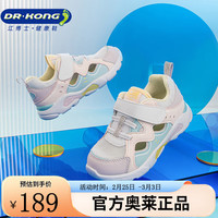 江博士(DR·KONG)春夏季女宝宝网面透气幼儿学步鞋潮流儿童舒适运动鞋 白/粉红/紫 2