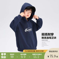 左西【2024春款】男童韩系简约连帽卫衣挺阔有型亲肤柔软时尚潮流 藏青色 110cm(吊牌110码身高110cm左右)