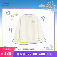 李宁 LI-NING童装卫衣女大童24刺绣宽松套头运动上衣YWDU090 米白色-3 130