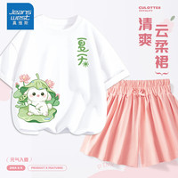 真维斯童装儿童套装夏装2024女童洋气裤裙小女孩纯棉宽松短袖t恤潮 【裤裙套装】白粉色（荷叶帽兔） 120
