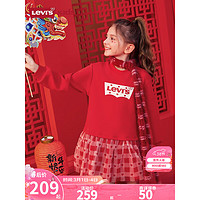 Levi's 李维斯童装女童卫衣连衣裙2024春秋儿童公主裙 级红 110/56