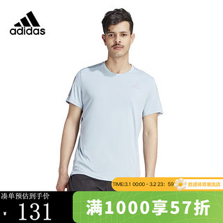 阿迪达斯 （adidas）男装夏季速干跑步运动上衣短袖T恤 IM2531