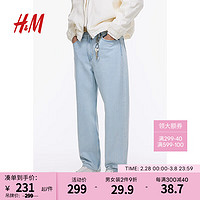 H&M 男装牛仔裤2024春季丹宁风棉质中腰低档宽松牛仔裤1130274 浅牛仔蓝 170/82A