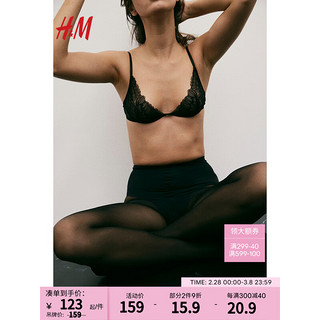 H&M2024春季女装内衣纯色舒适时尚无衬垫钢圈蕾丝文胸1215494 黑色 A75