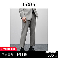 GXG男装 商场同款零压系列灰咖小脚西裤 24年春季新品GFX11401531 灰咖色 170/M
