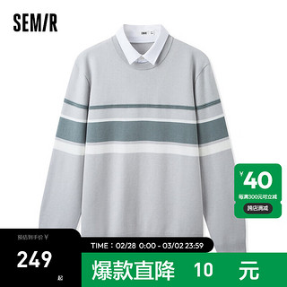 森马（Semir）套头毛衫男2024春季时尚潮流撞色假两件针织衫 灰绿色调00324 160/80A/XS