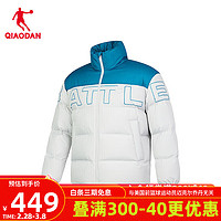 QIAODAN 乔丹 羽绒服男外套冬季保暖防风运动羽绒服风衣 浅苔灰/陶器蓝 185/2XL