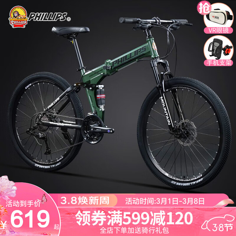 越野绿