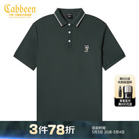 卡宾男装 凉感抗菌速干T恤2024夏新款花卉刺绣短袖上衣气质通勤B