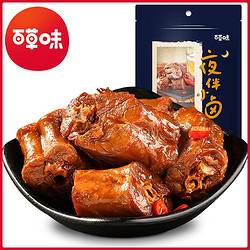 Be&Cheery 百草味 鸭脖 110g(甜辣味)休闲食品鸭肉类零食卤味熟食