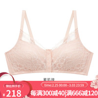 爱慕内衣女无钢圈术后修复文胸收副乳抗菌内里前开扣文胸 肤粉 A75