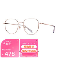 海伦凯勒近视眼镜框架男女 修颜大框H82048CP8配凯米1.67U2 CP8玫瑰金